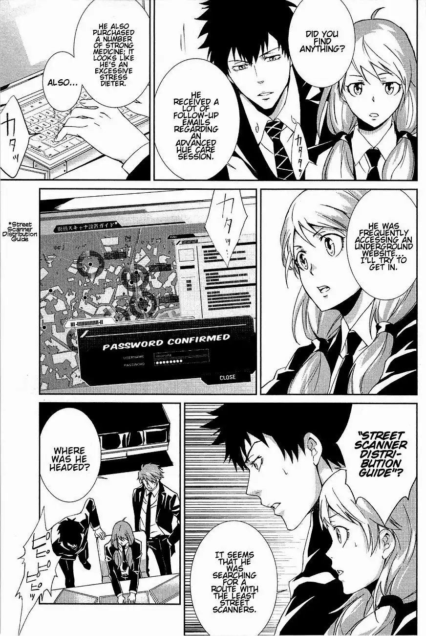 Psycho-Pass - Kanshikan Kougami Shinya Chapter 2 17